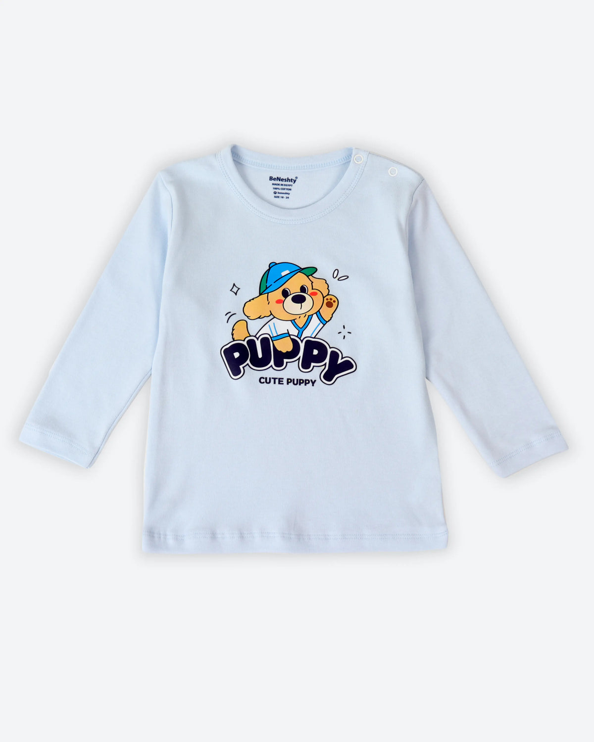 Kids' Printed T-Shirt